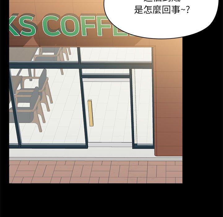 23P - 爱打游戏的姊姊