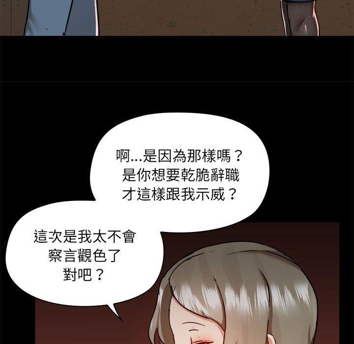 29P - 爱打游戏的姊姊