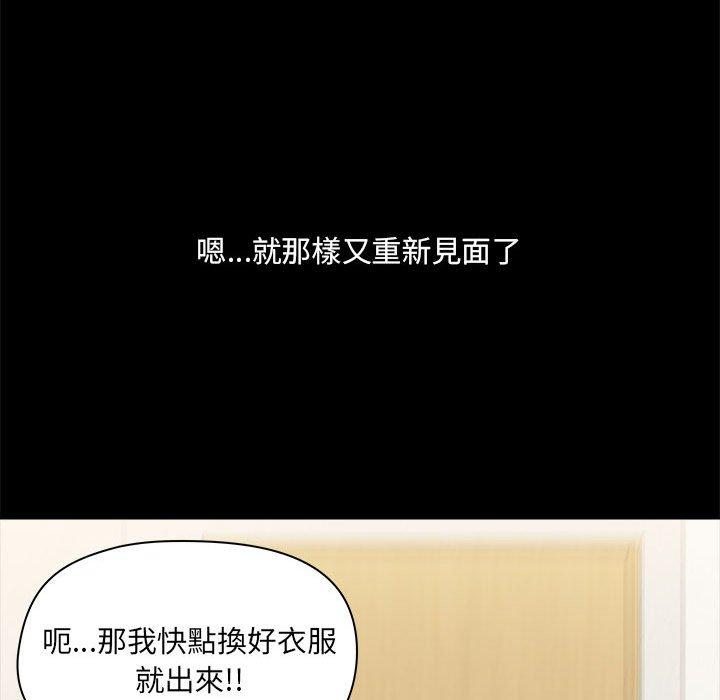 32P - 爱打游戏的姊姊