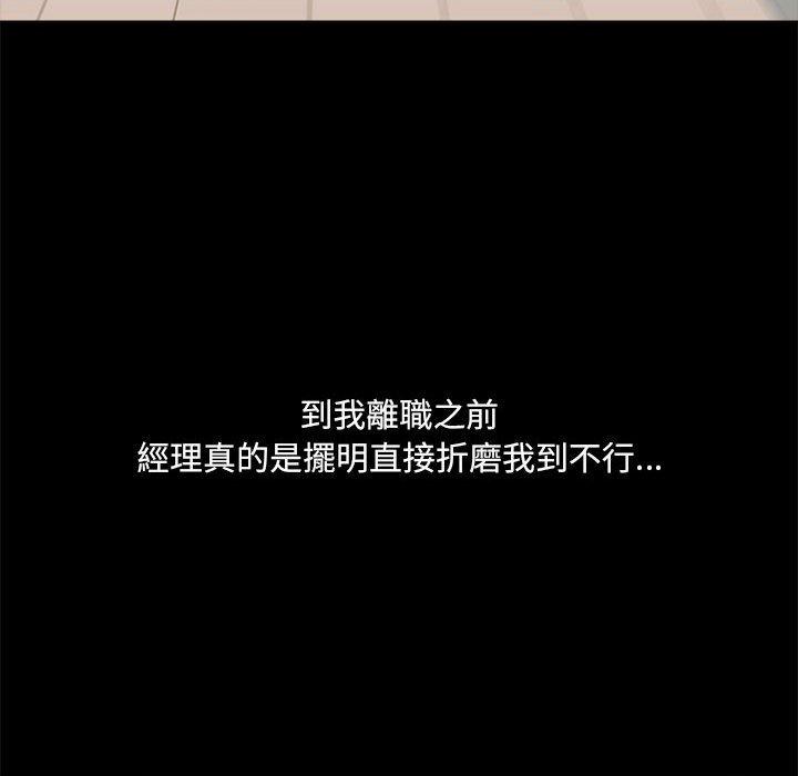 34P - 爱打游戏的姊姊