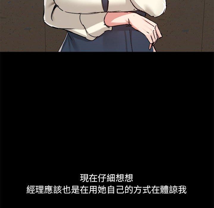 36P - 爱打游戏的姊姊