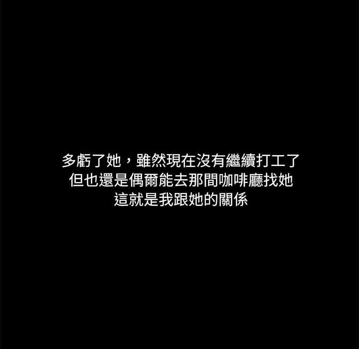 37P - 爱打游戏的姊姊