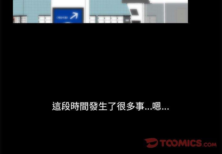 3P - 爱打游戏的姊姊