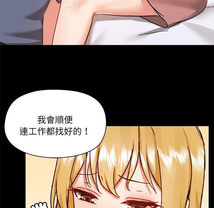 46P - 爱打游戏的姊姊
