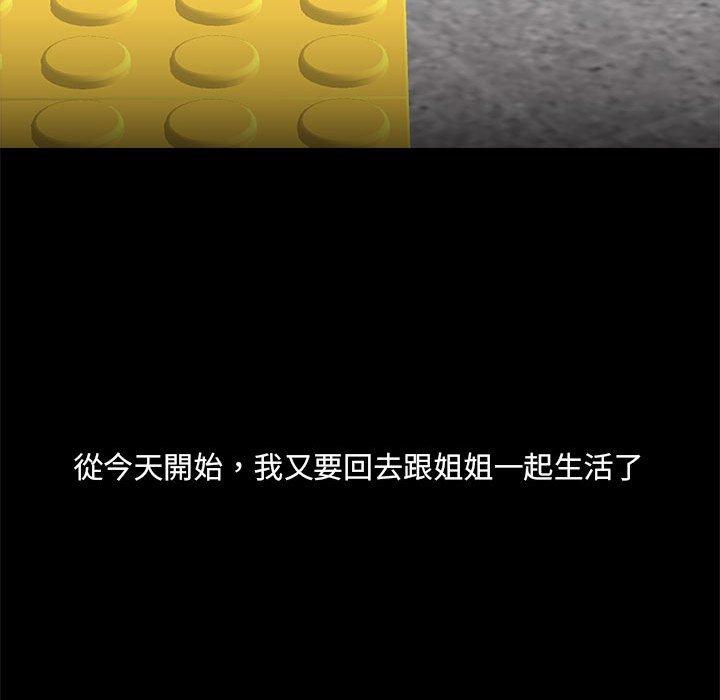 50P - 爱打游戏的姊姊