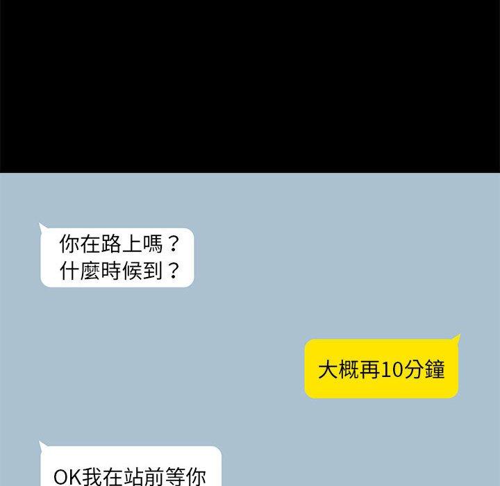 55P - 爱打游戏的姊姊