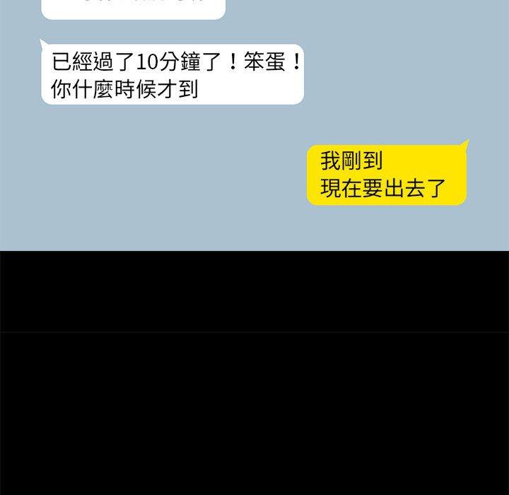 56P - 爱打游戏的姊姊