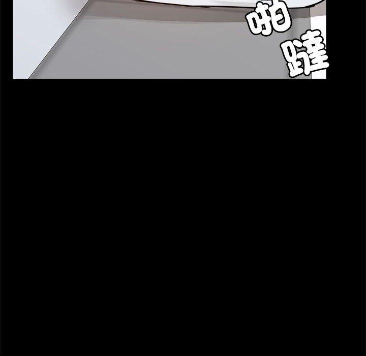 58P - 爱打游戏的姊姊