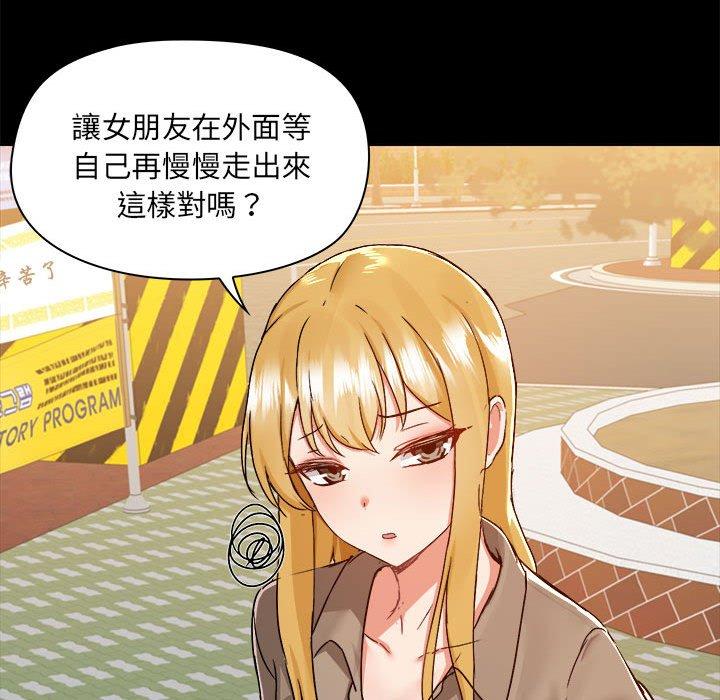 60P - 爱打游戏的姊姊