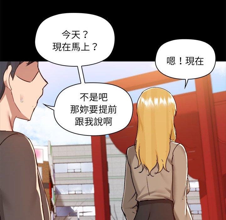 68P - 爱打游戏的姊姊