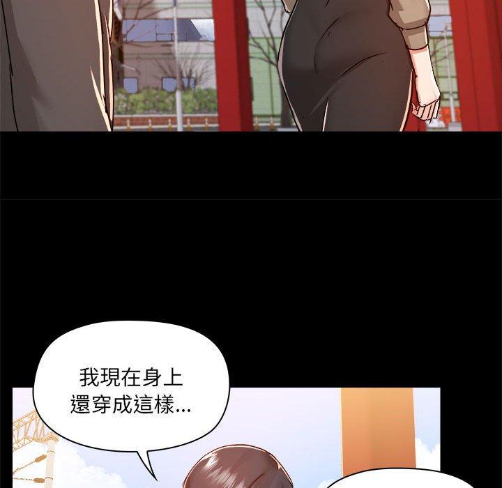 69P - 爱打游戏的姊姊