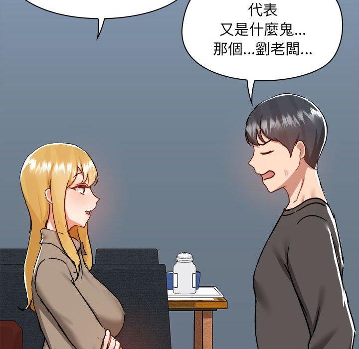 81P - 爱打游戏的姊姊