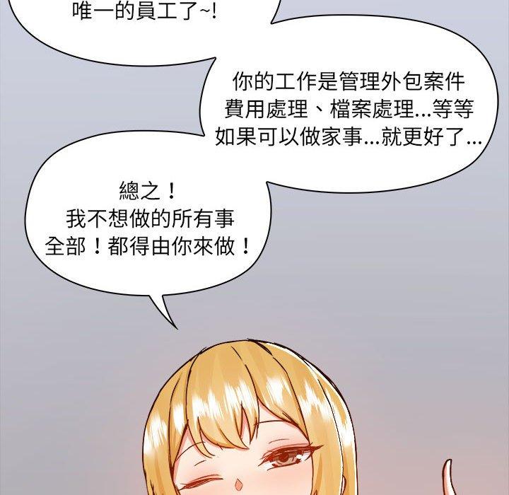 87P - 爱打游戏的姊姊