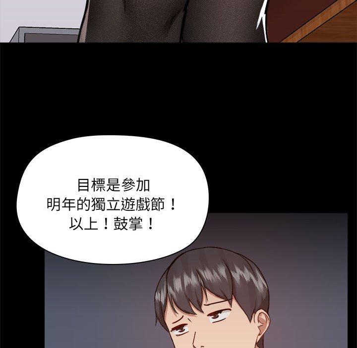 90P - 爱打游戏的姊姊