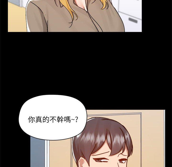 95P - 爱打游戏的姊姊