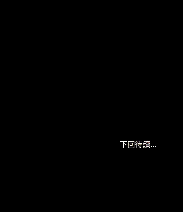 23P - 爱打游戏的姊姊