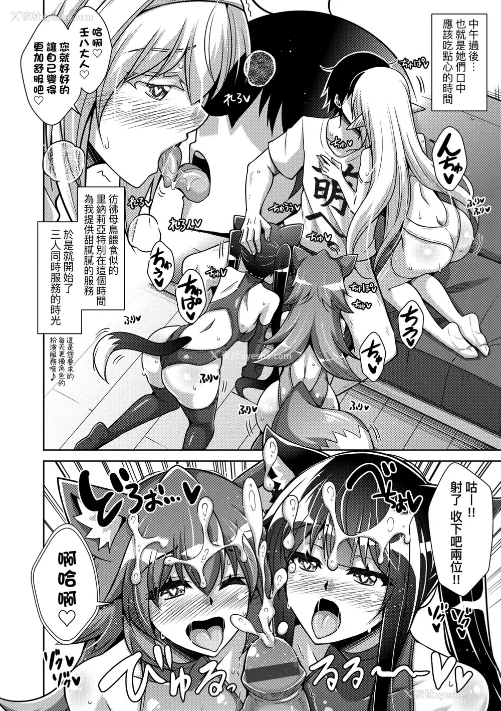 129P - [肉そうきゅー。] コミ○帰りに异世界転生☆｜同人展归途中异世界转生 [中国翻訳] [DL版]