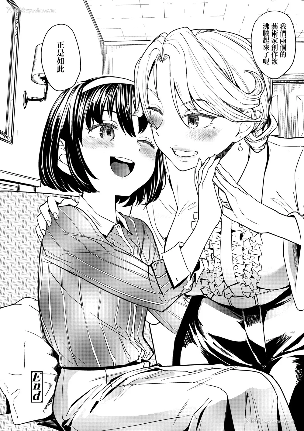 204P - [あやね] 望月血液研究所の娘 [中国翻訳] [无修正] [DL版]