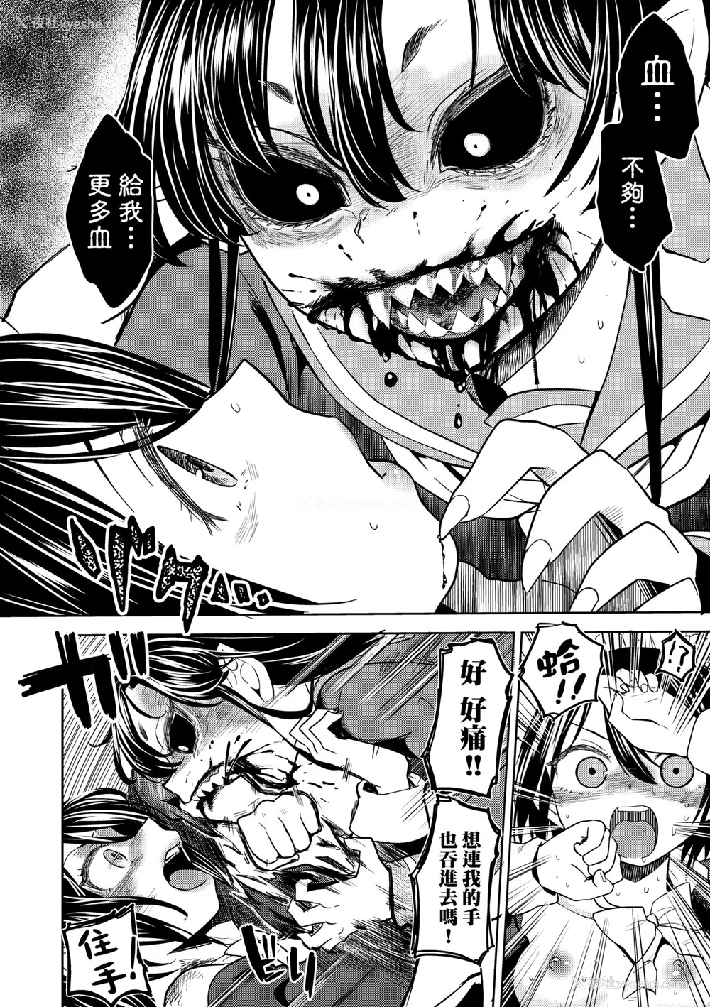 54P - [あやね] 望月血液研究所の娘 [中国翻訳] [无修正] [DL版]