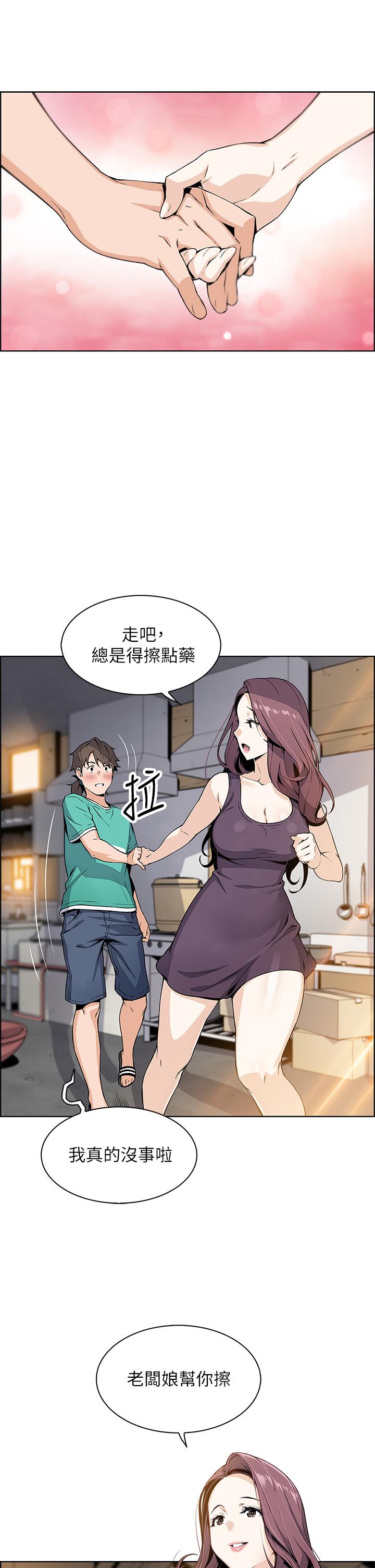 11P - 卖豆腐的母女们