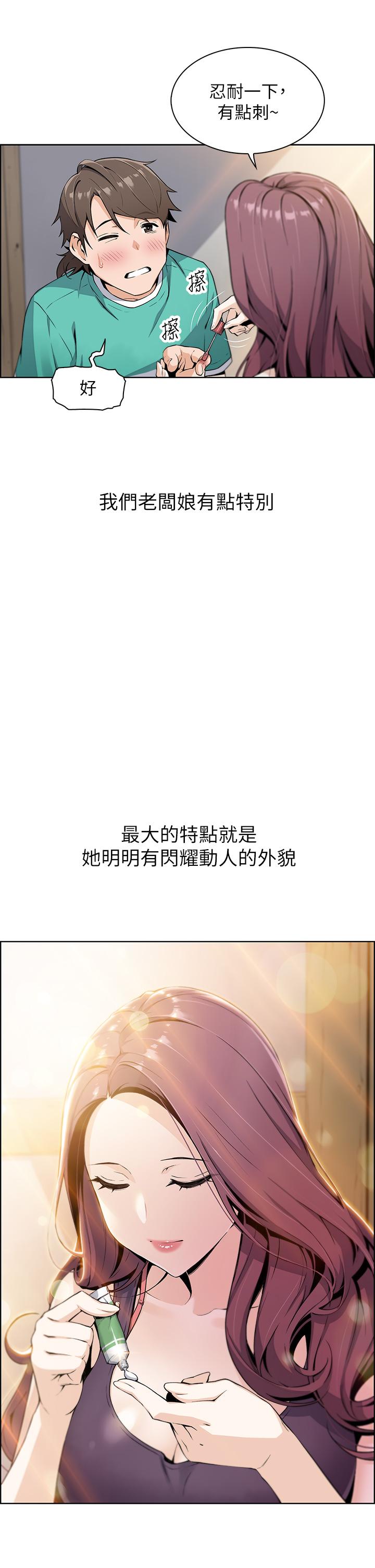 16P - 卖豆腐的母女们