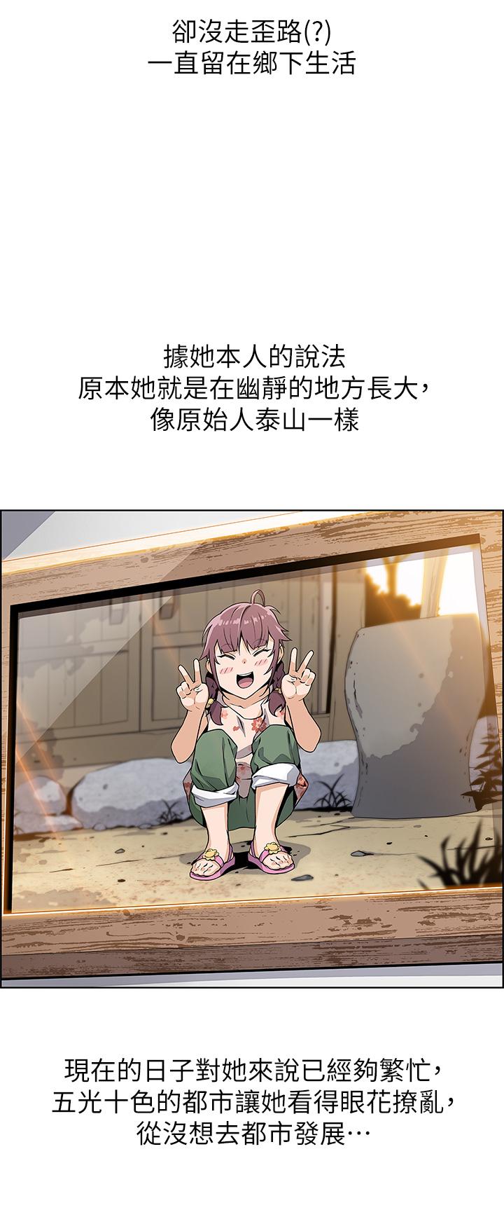 17P - 卖豆腐的母女们