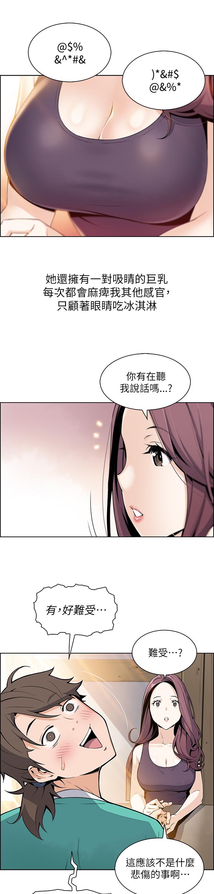 20P - 卖豆腐的母女们