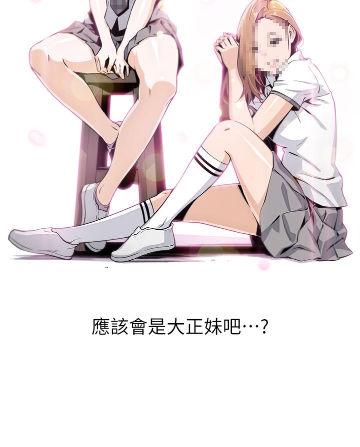 23P - 卖豆腐的母女们