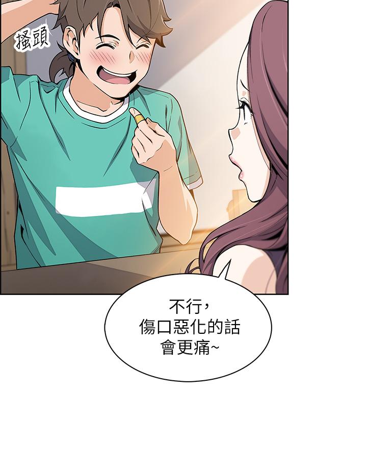 25P - 卖豆腐的母女们
