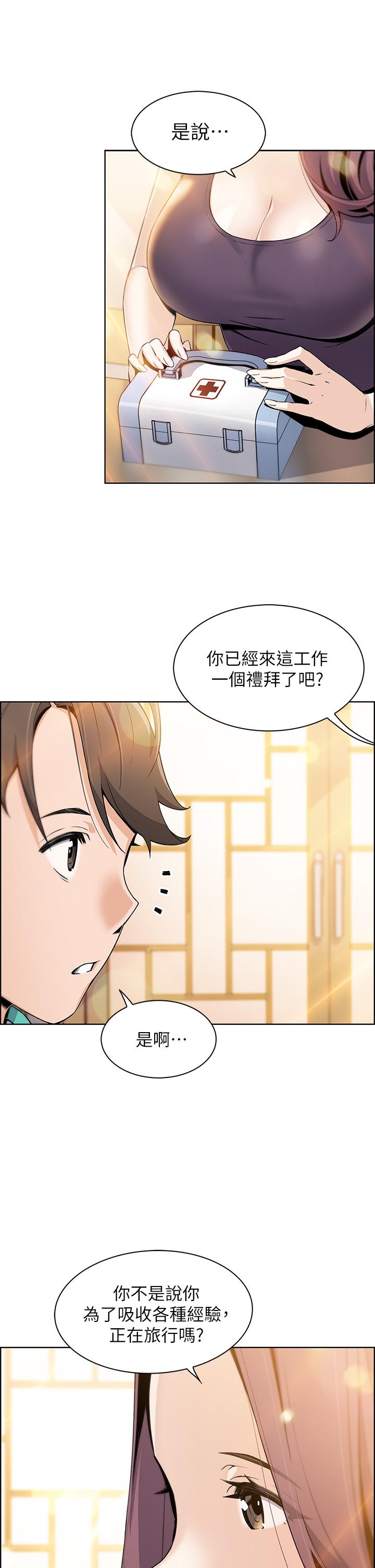 26P - 卖豆腐的母女们