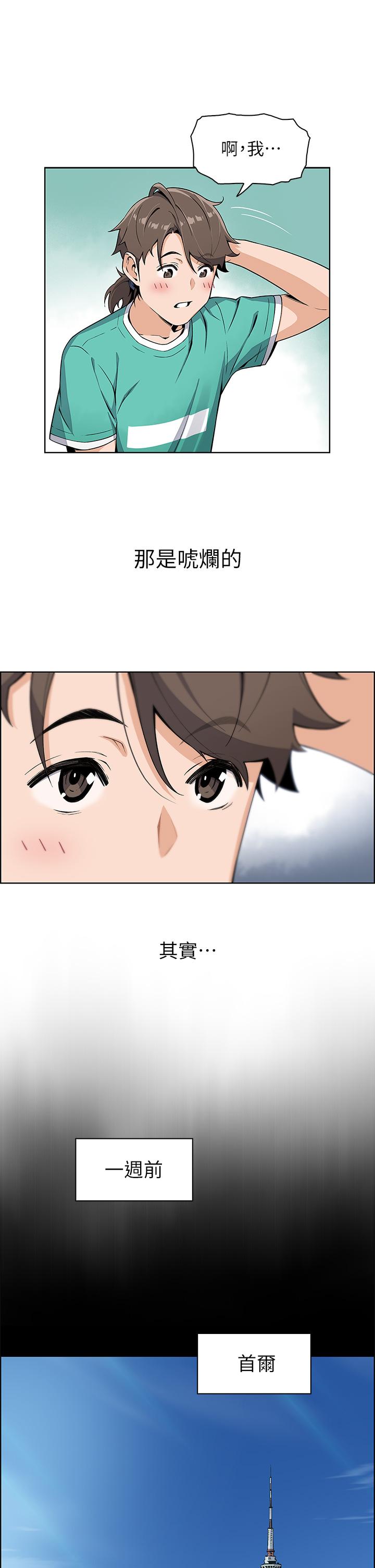 28P - 卖豆腐的母女们