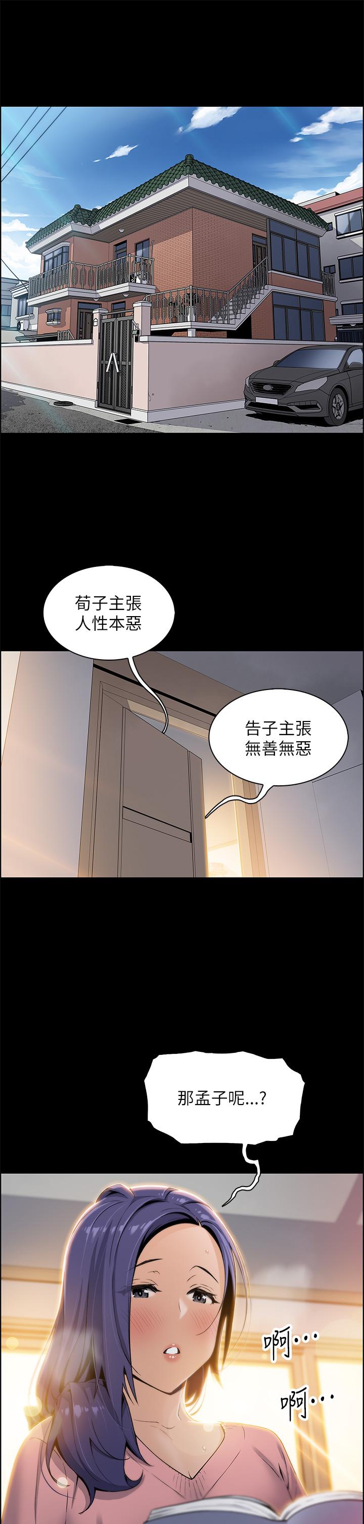 30P - 卖豆腐的母女们