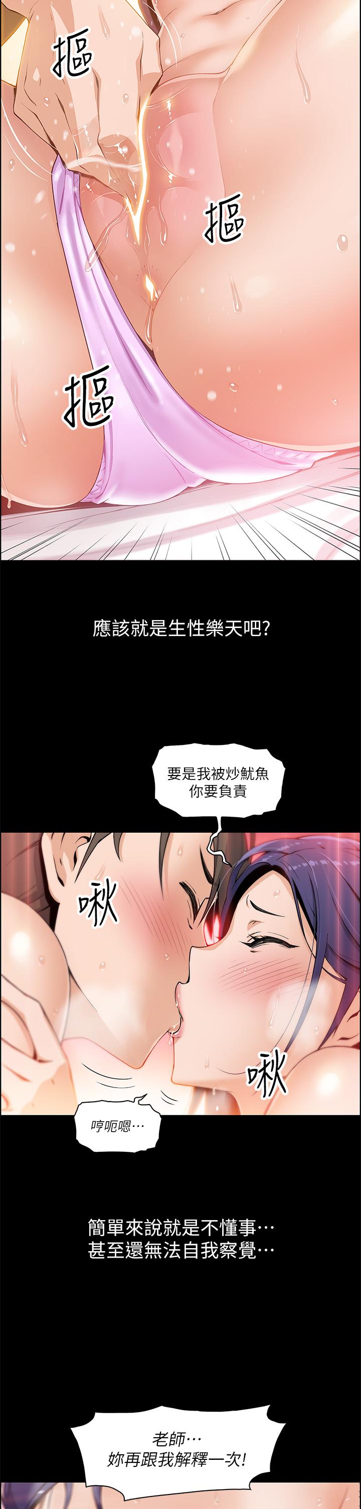 35P - 卖豆腐的母女们