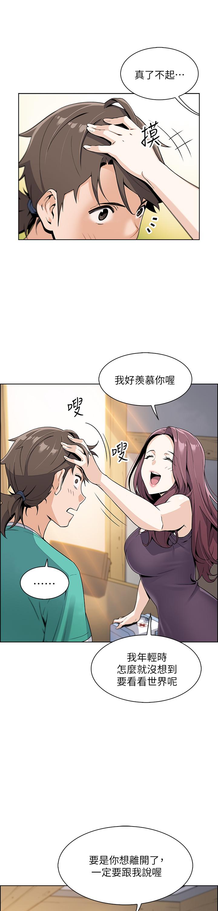47P - 卖豆腐的母女们