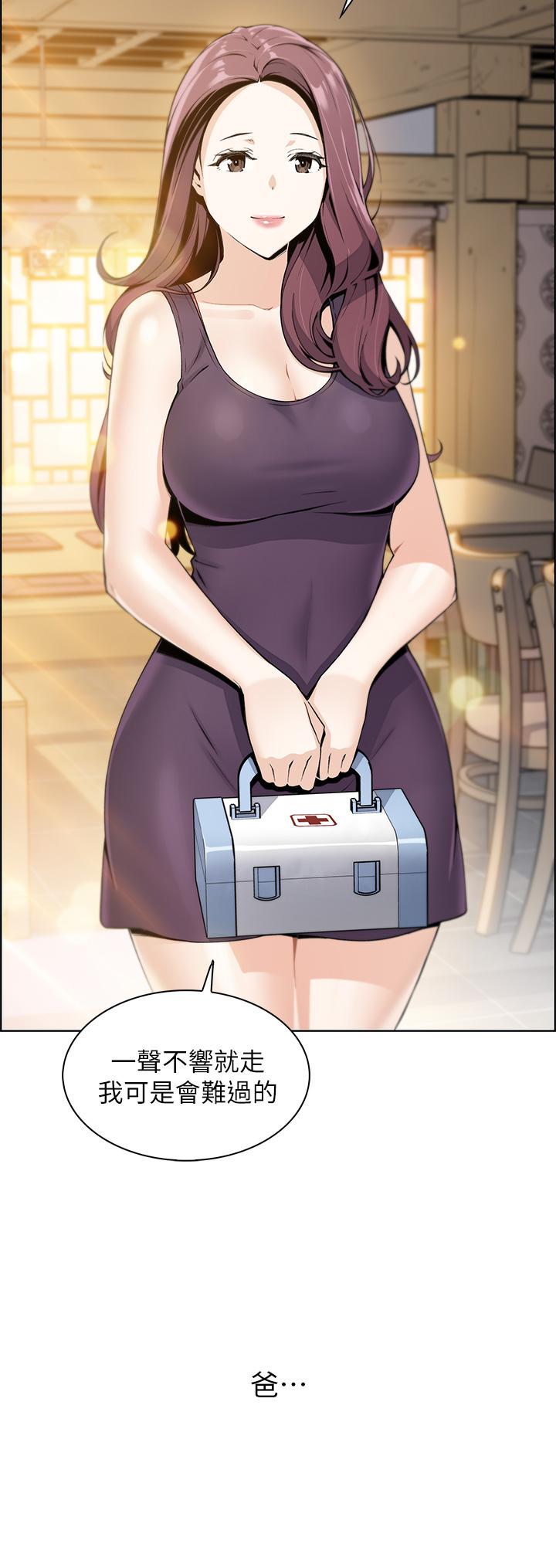 48P - 卖豆腐的母女们