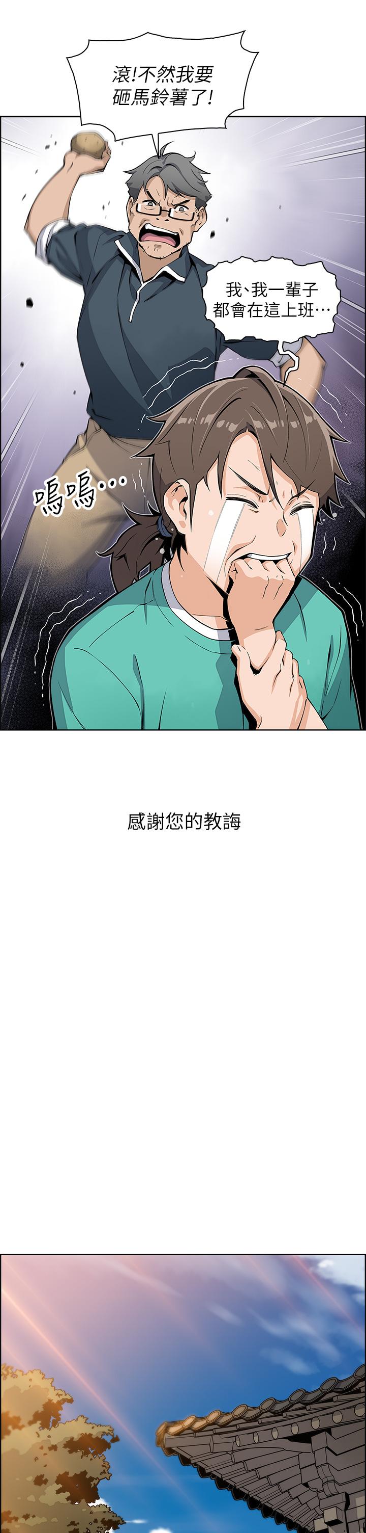 49P - 卖豆腐的母女们