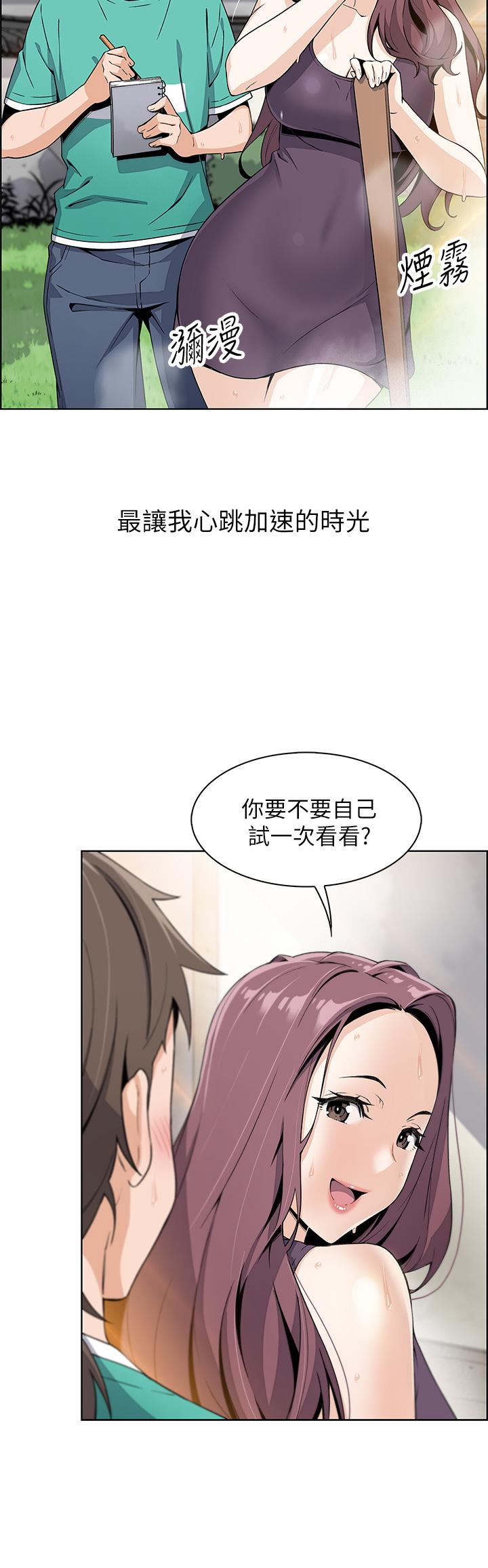 54P - 卖豆腐的母女们