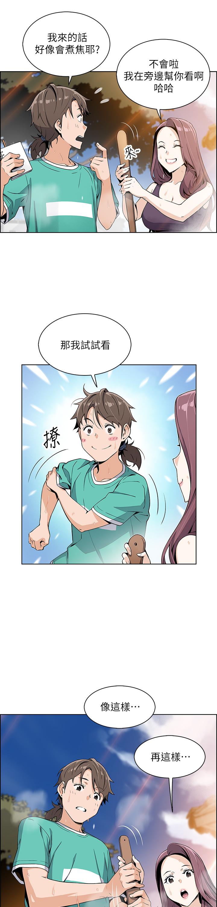 55P - 卖豆腐的母女们