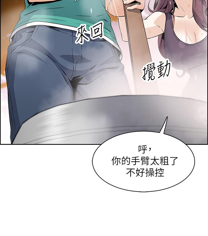 56P - 卖豆腐的母女们