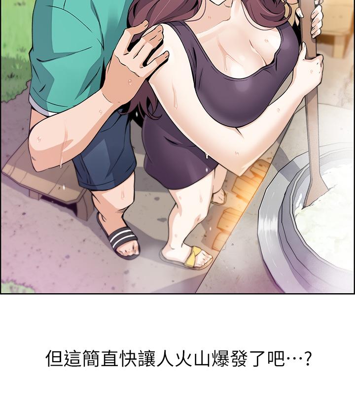 58P - 卖豆腐的母女们