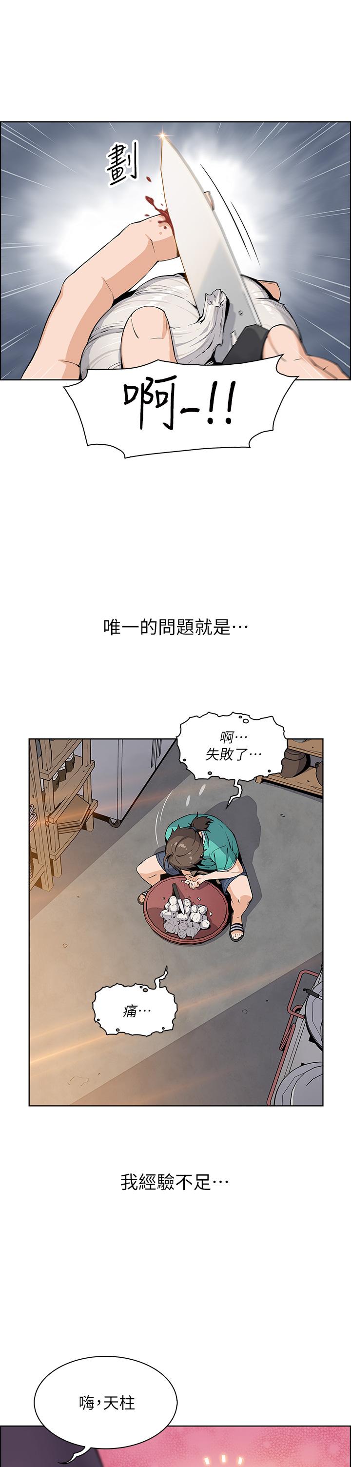 5P - 卖豆腐的母女们