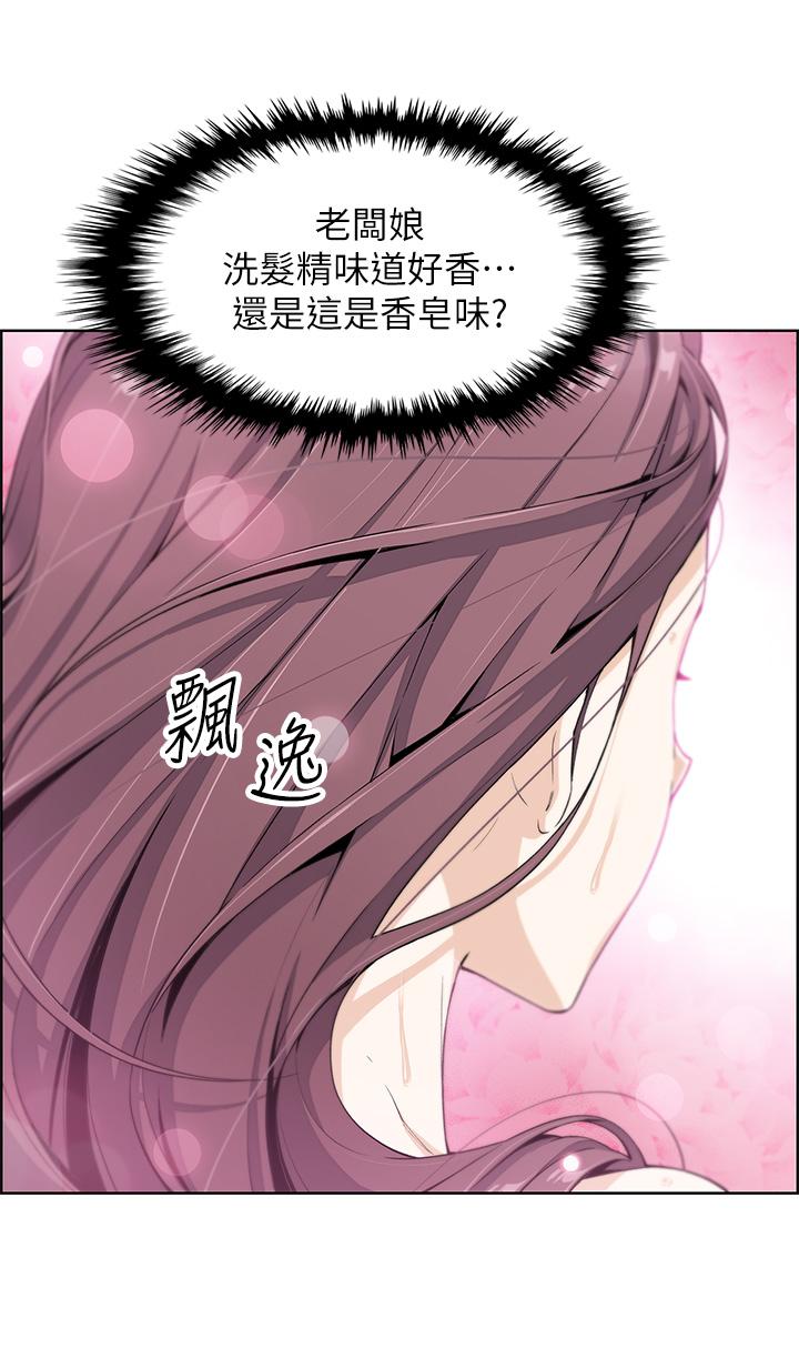 60P - 卖豆腐的母女们