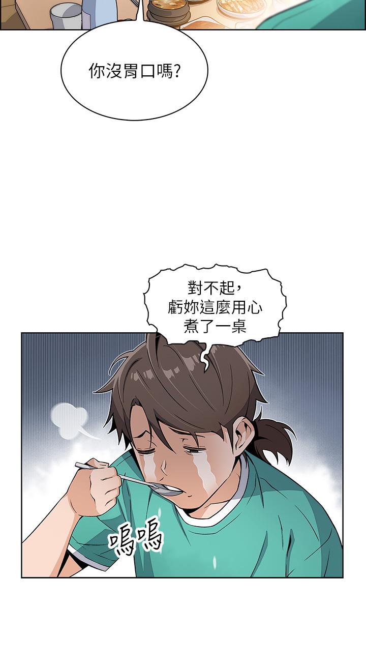 66P - 卖豆腐的母女们