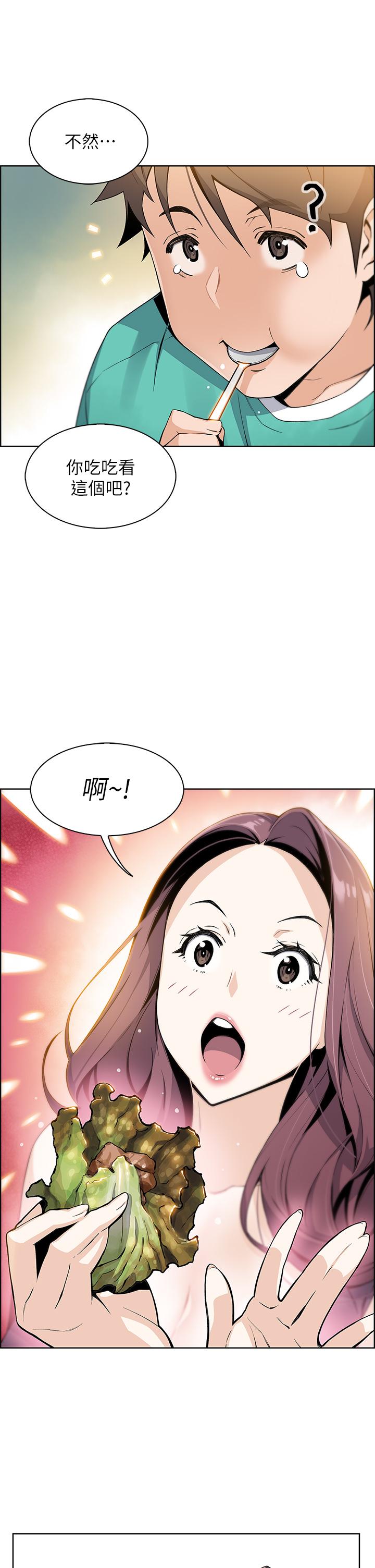 67P - 卖豆腐的母女们