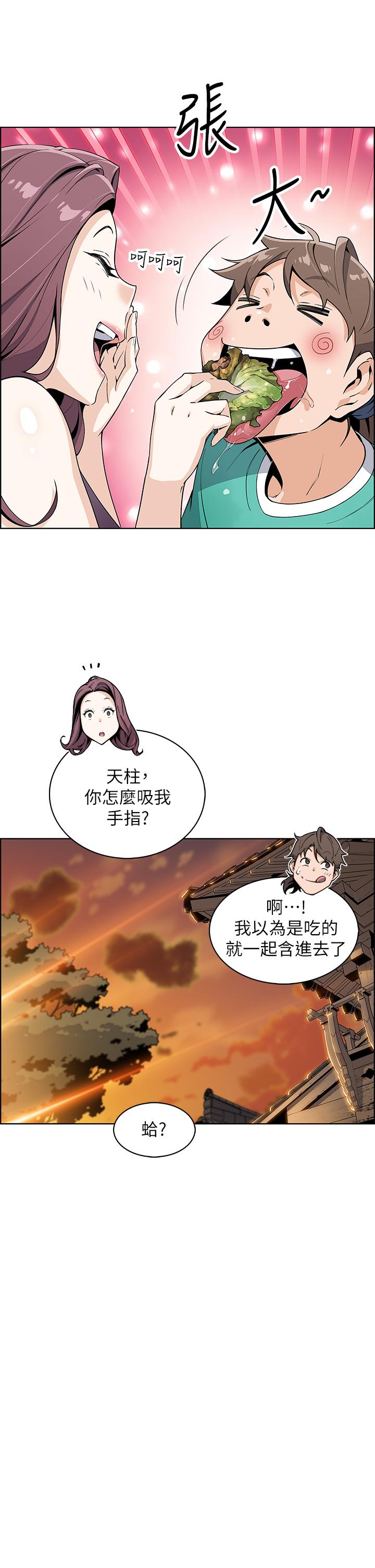 69P - 卖豆腐的母女们