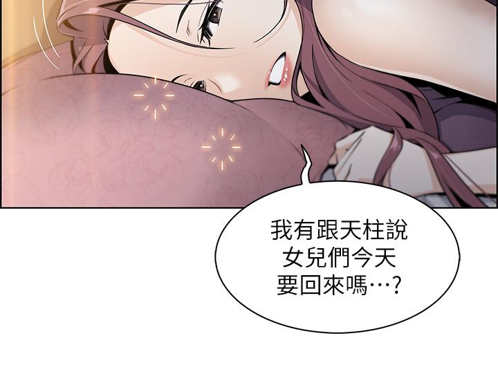 72P - 卖豆腐的母女们