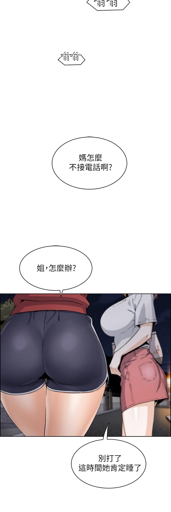 74P - 卖豆腐的母女们