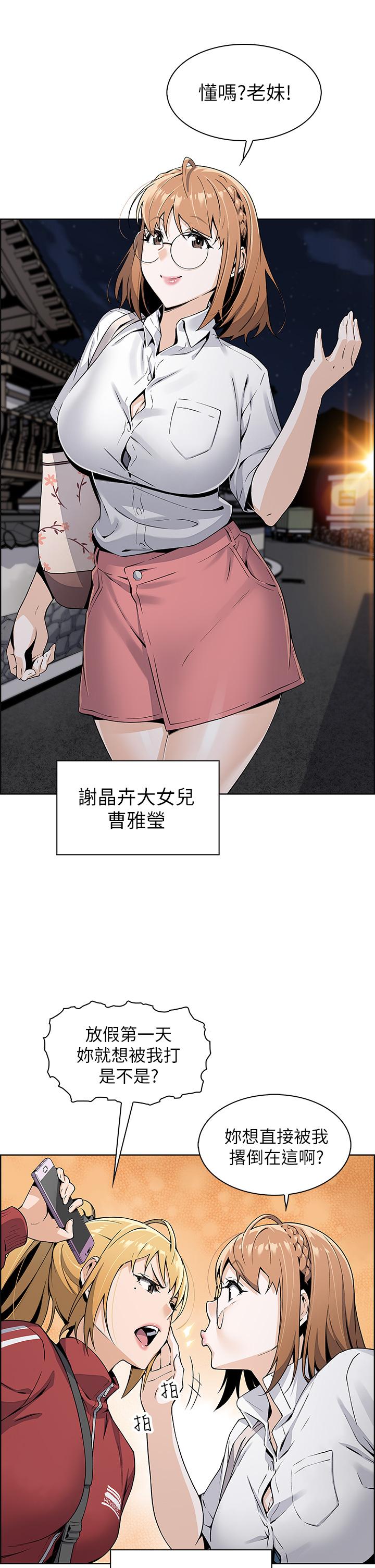 77P - 卖豆腐的母女们