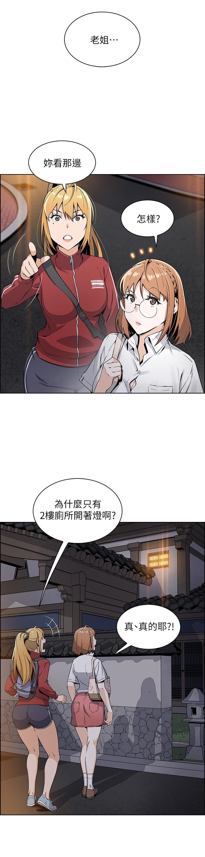 79P - 卖豆腐的母女们