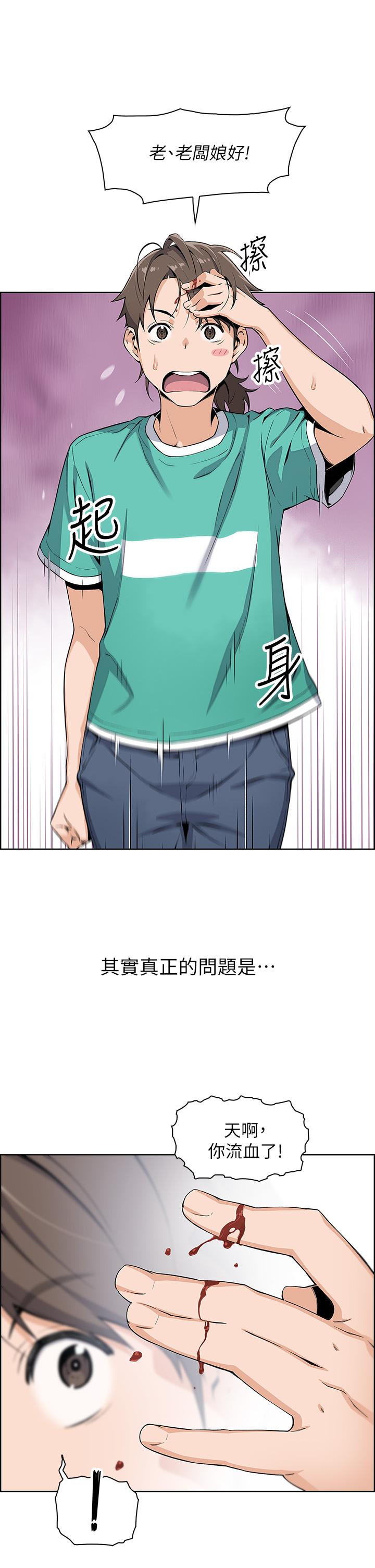 7P - 卖豆腐的母女们
